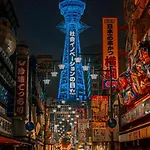 唯馨居【Ishinkyo】