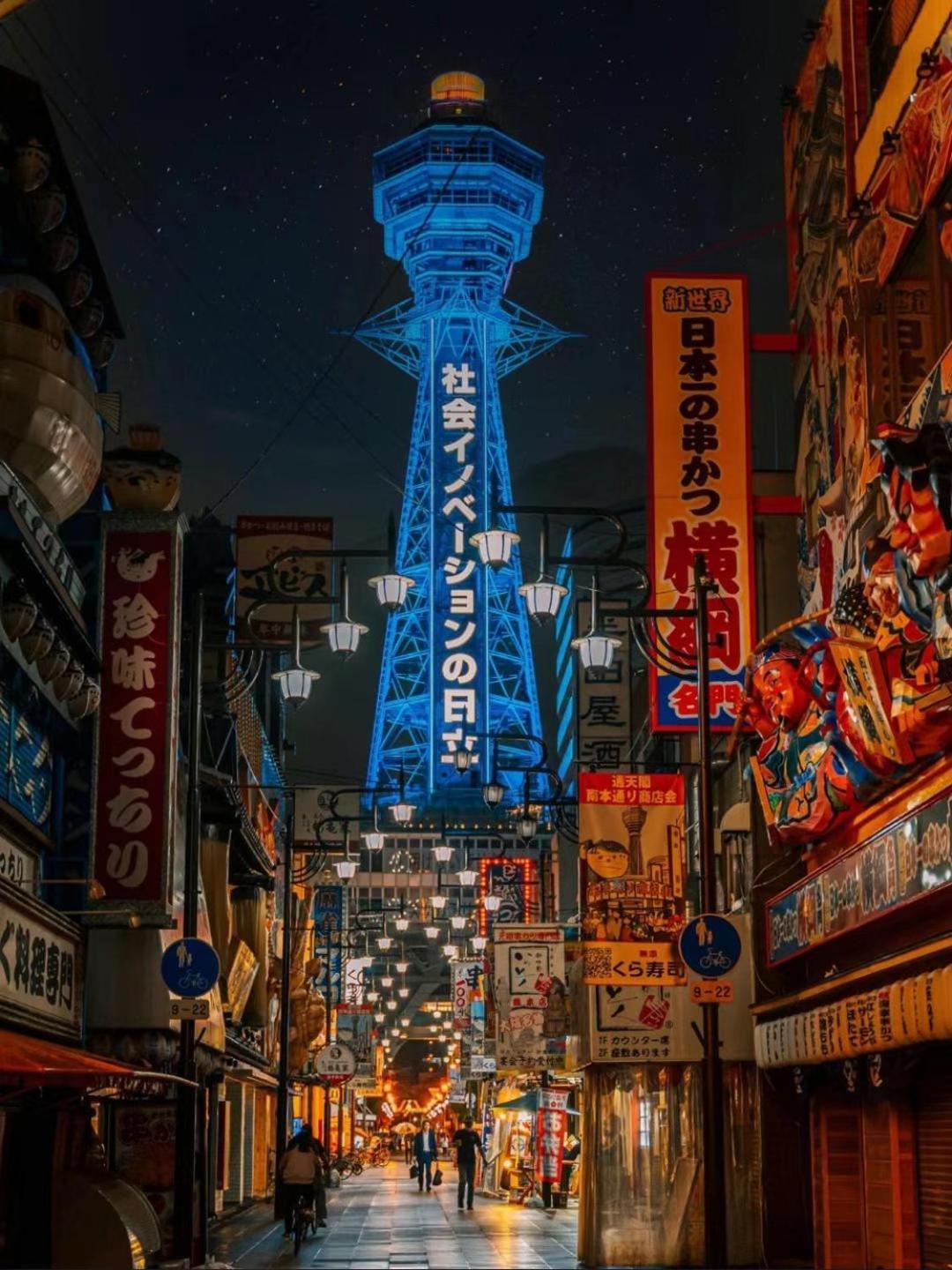 唯馨居【ishinkyo】 Apartment